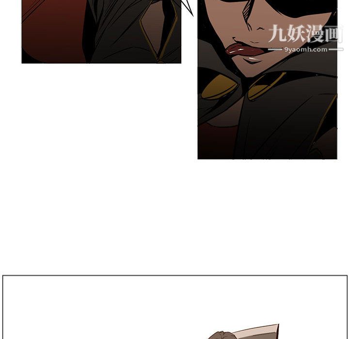 《PainKiller正义的背后》漫画 第47話