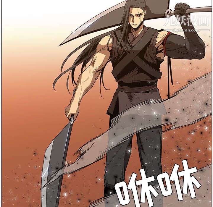 《PainKiller正义的背后》漫画 第47話