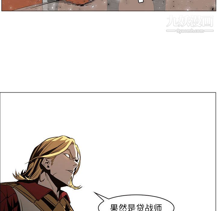 《PainKiller正义的背后》漫画 第47話