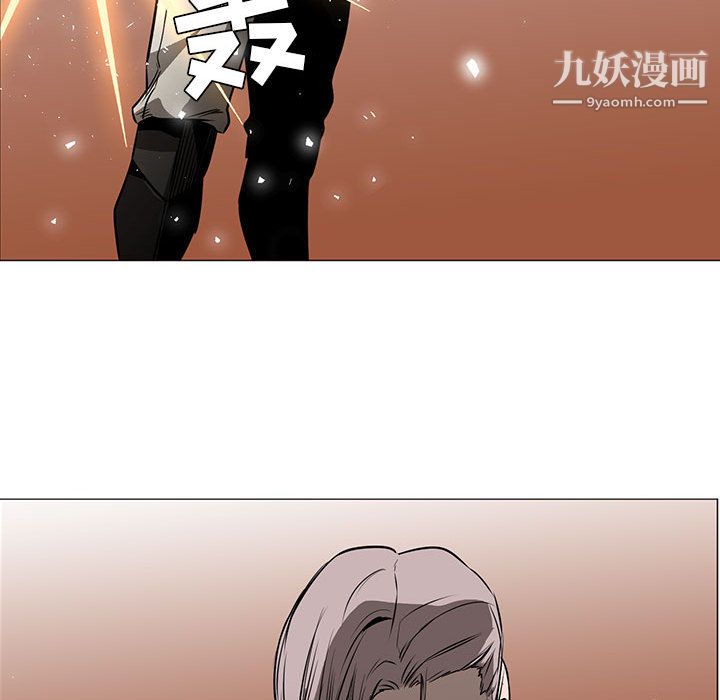 《PainKiller正义的背后》漫画 第47話