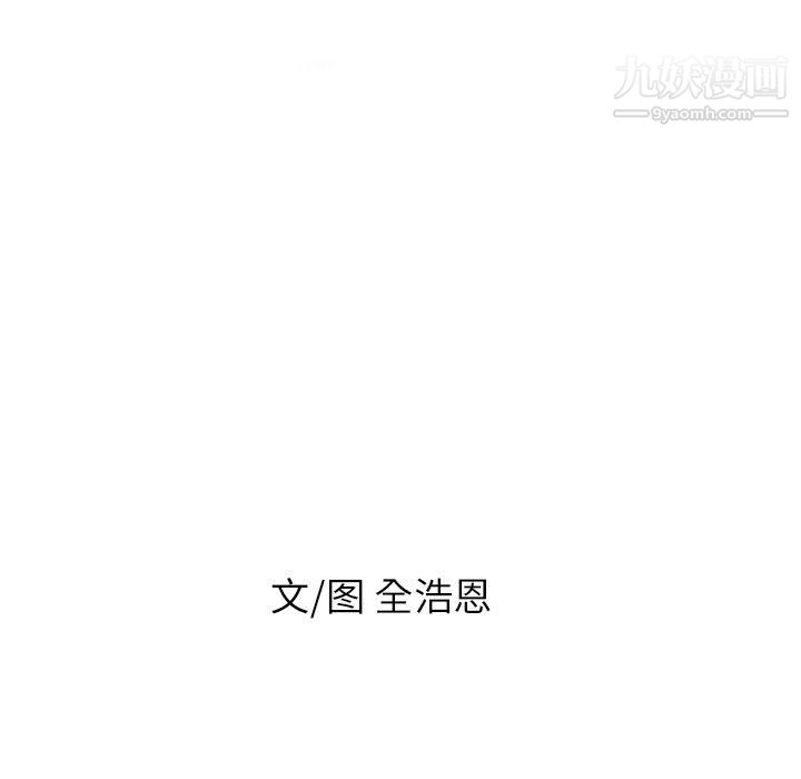 《PainKiller正义的背后》漫画 第47話