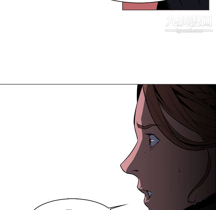 《PainKiller正义的背后》漫画 第47話