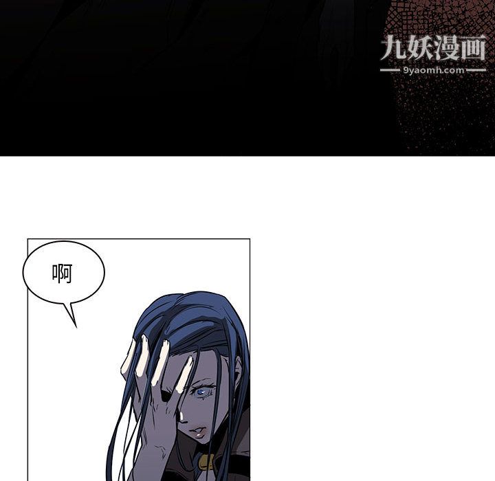 《PainKiller正义的背后》漫画 第47話
