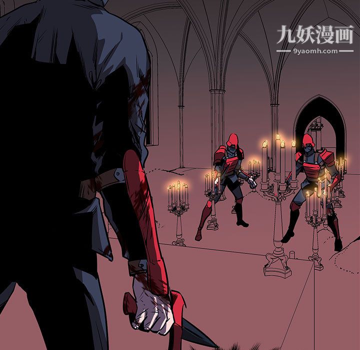 《PainKiller正义的背后》漫画 第47話