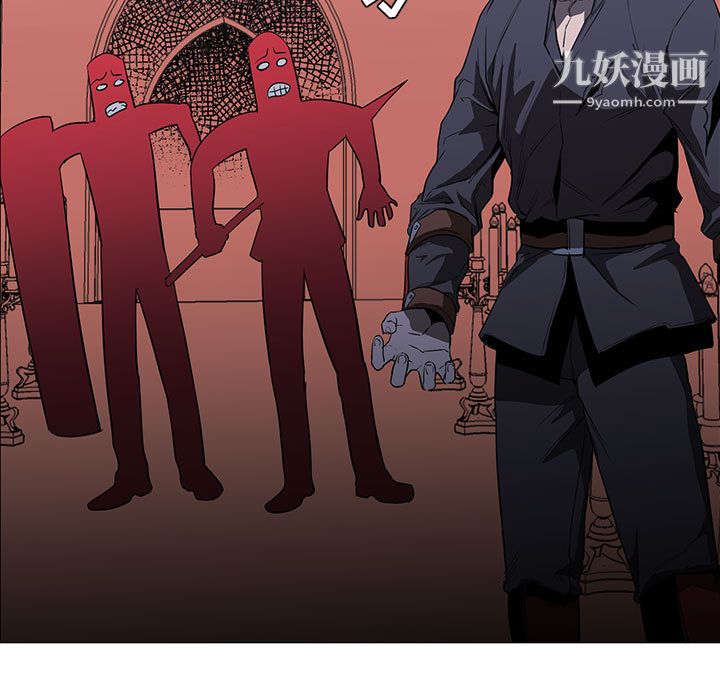 《PainKiller正义的背后》漫画 第47話