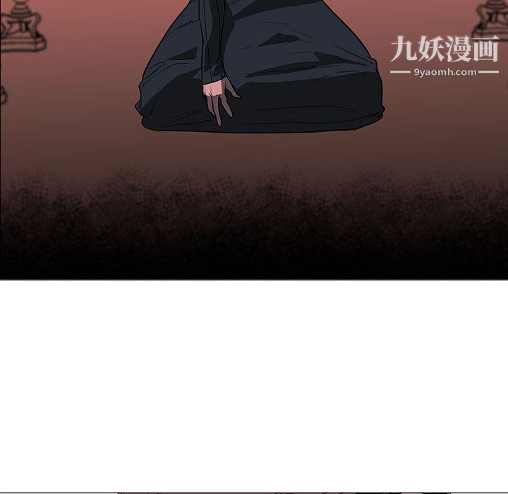 《PainKiller正义的背后》漫画 第47話