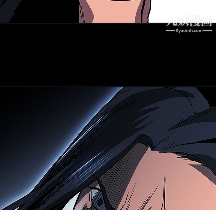 《PainKiller正义的背后》漫画 第47話