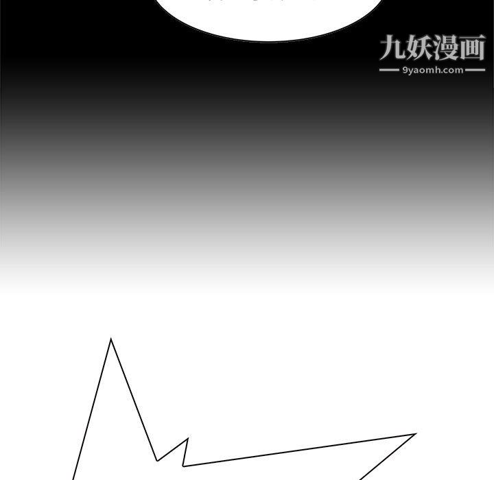 《PainKiller正义的背后》漫画 第47話