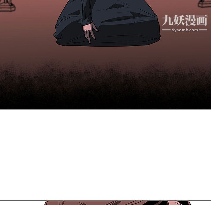 《PainKiller正义的背后》漫画 第48話