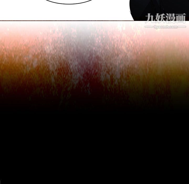 《PainKiller正义的背后》漫画 第48話