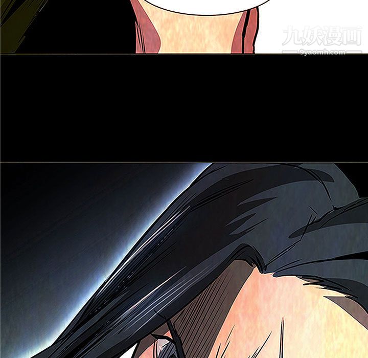 《PainKiller正义的背后》漫画 第48話