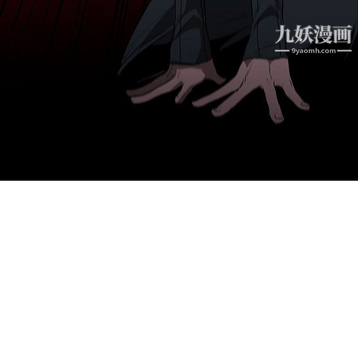 《PainKiller正义的背后》漫画 第48話