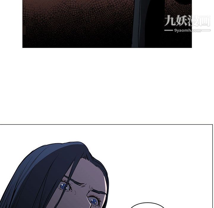 《PainKiller正义的背后》漫画 第48話