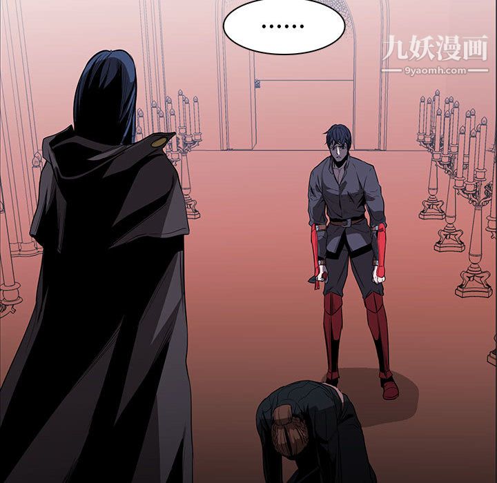 《PainKiller正义的背后》漫画 第48話