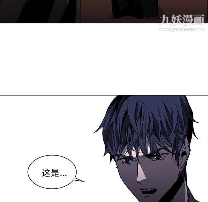 《PainKiller正义的背后》漫画 第48話