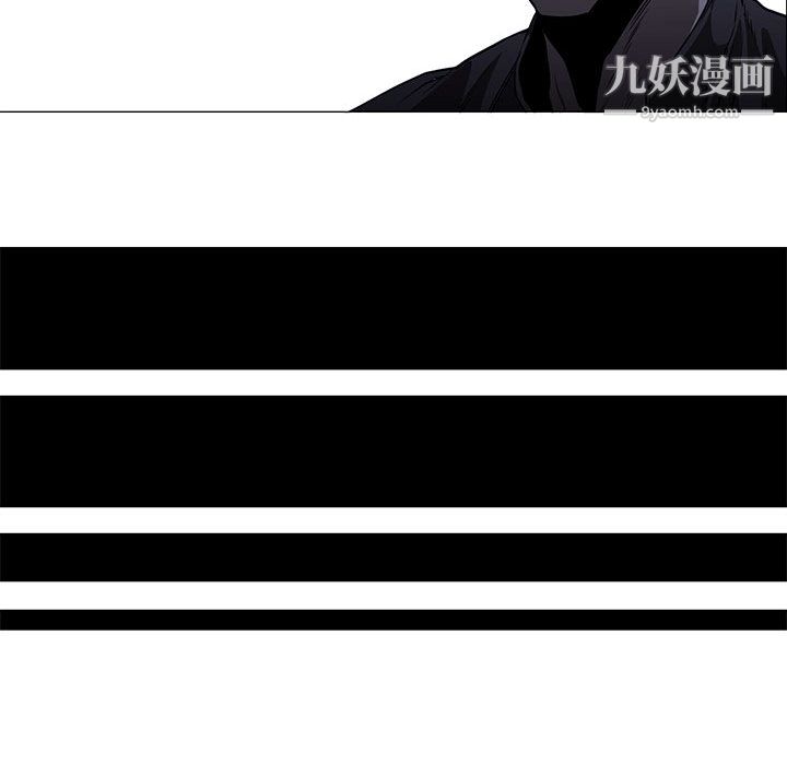 《PainKiller正义的背后》漫画 第48話