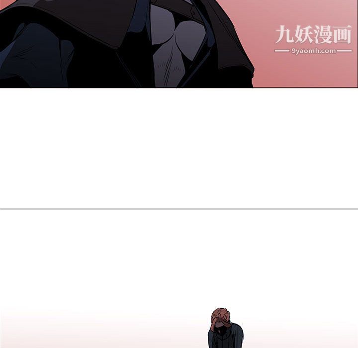 《PainKiller正义的背后》漫画 第48話
