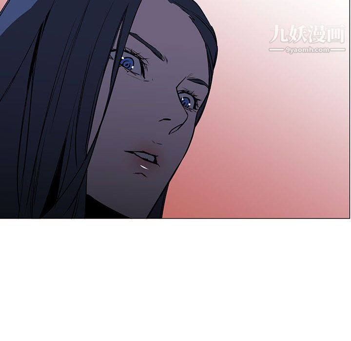 《PainKiller正义的背后》漫画 第48話