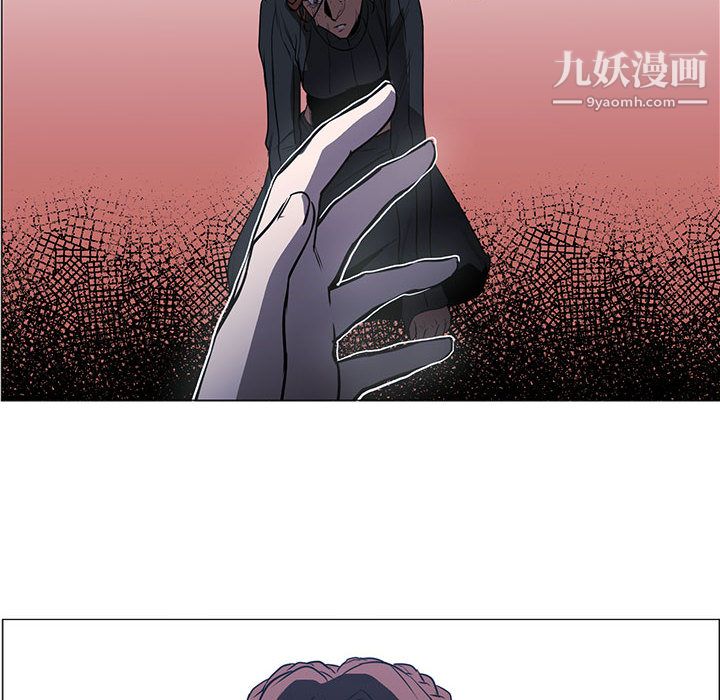 《PainKiller正义的背后》漫画 第48話