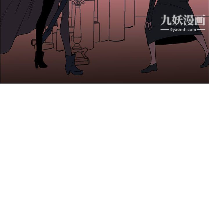《PainKiller正义的背后》漫画 第48話