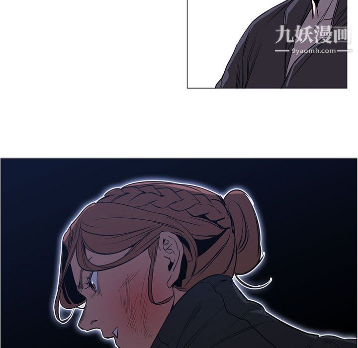 《PainKiller正义的背后》漫画 第48話