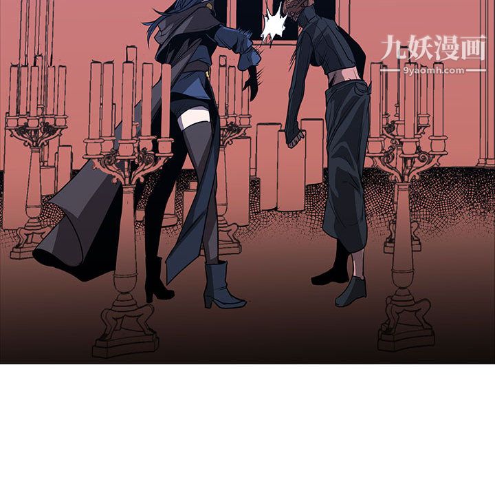 《PainKiller正义的背后》漫画 第48話