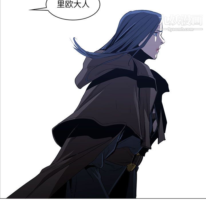 《PainKiller正义的背后》漫画 第48話