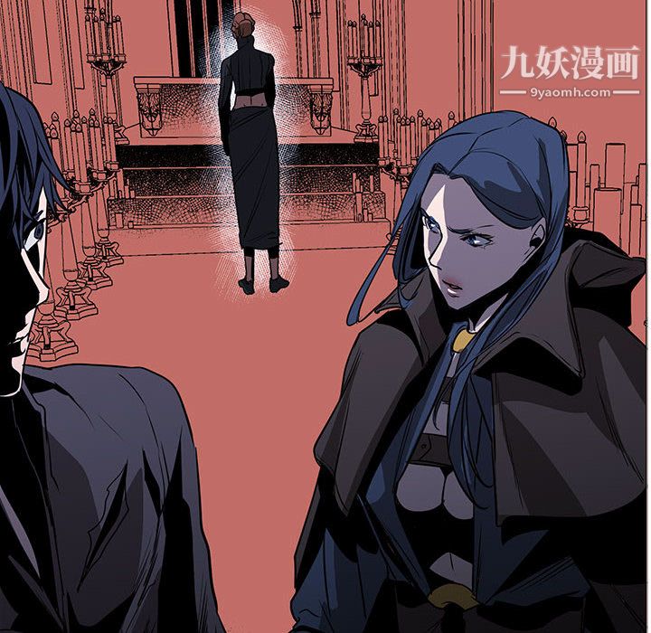 《PainKiller正义的背后》漫画 第48話