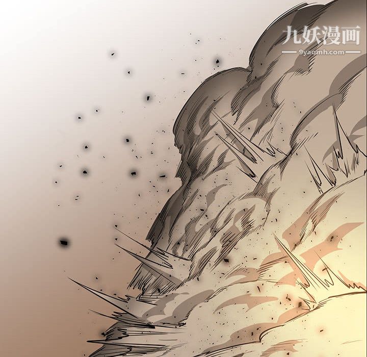《PainKiller正义的背后》漫画 第48話