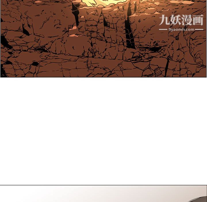 《PainKiller正义的背后》漫画 第48話