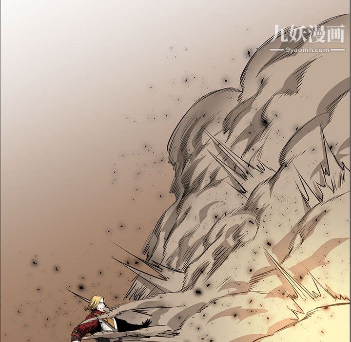 《PainKiller正义的背后》漫画 第48話