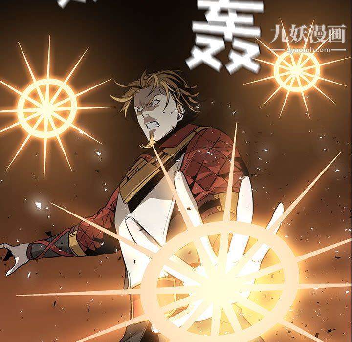 《PainKiller正义的背后》漫画 第48話