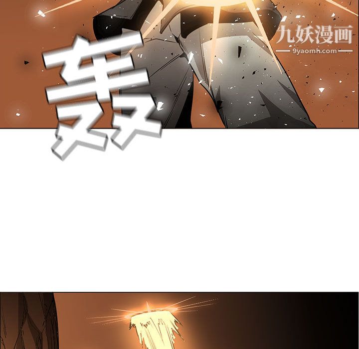 《PainKiller正义的背后》漫画 第48話