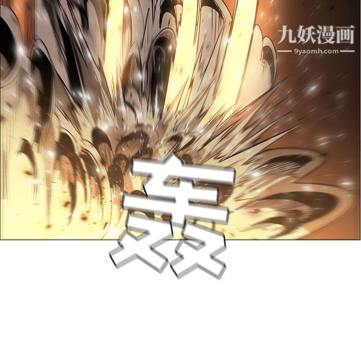 《PainKiller正义的背后》漫画 第48話