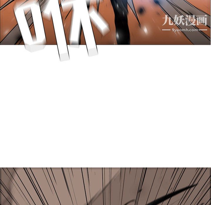 《PainKiller正义的背后》漫画 第48話