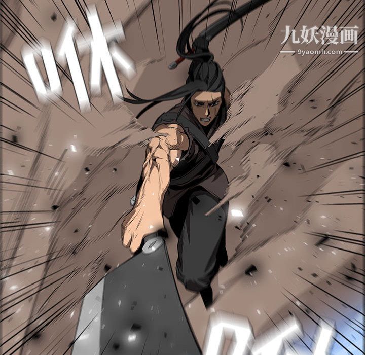 《PainKiller正义的背后》漫画 第48話
