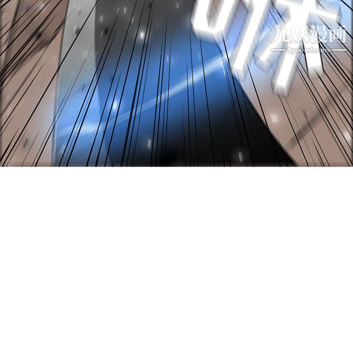 《PainKiller正义的背后》漫画 第48話