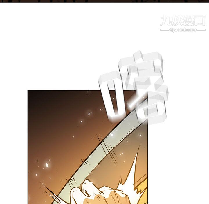 《PainKiller正义的背后》漫画 第48話