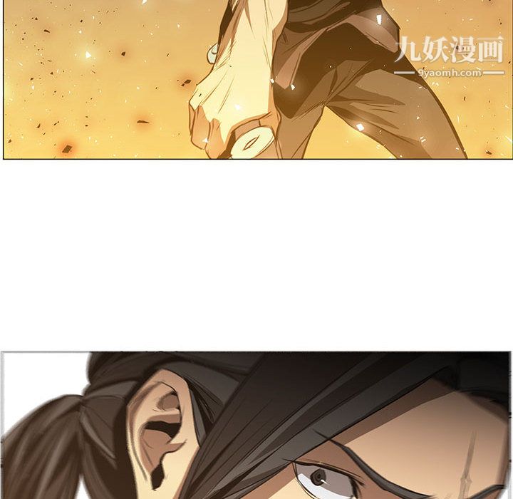 《PainKiller正义的背后》漫画 第48話
