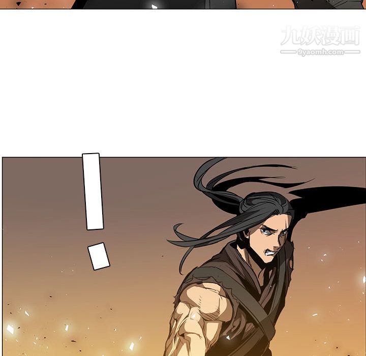 《PainKiller正义的背后》漫画 第48話