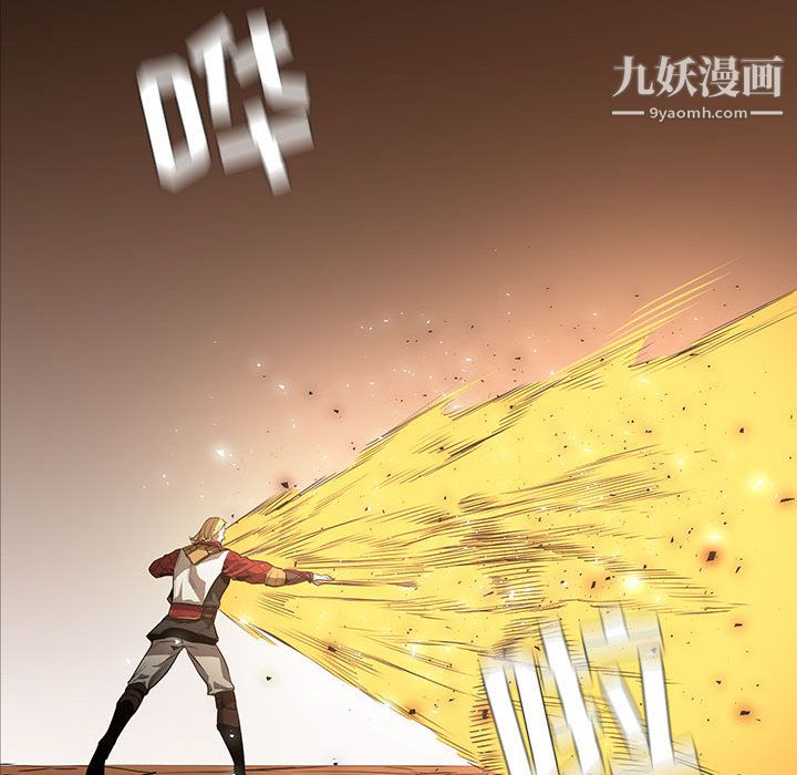 《PainKiller正义的背后》漫画 第48話
