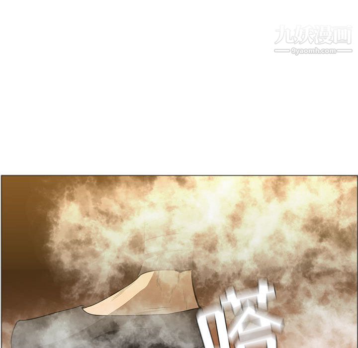 《PainKiller正义的背后》漫画 第48話