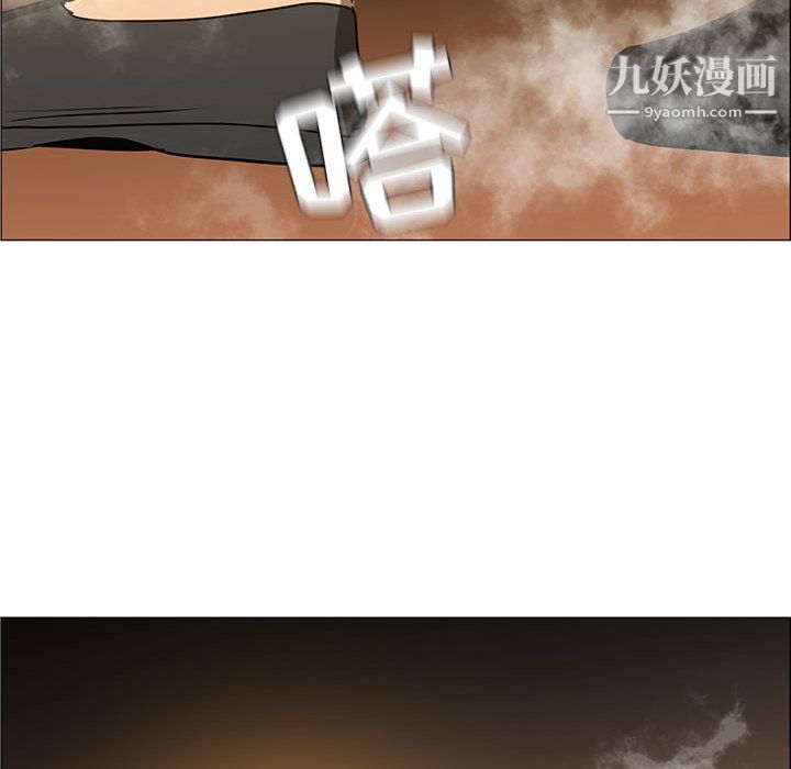 《PainKiller正义的背后》漫画 第48話