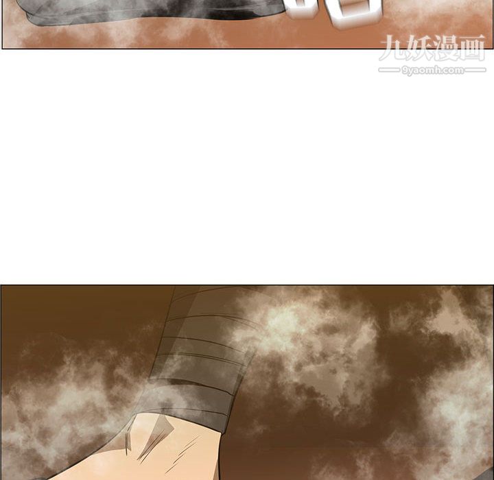 《PainKiller正义的背后》漫画 第48話