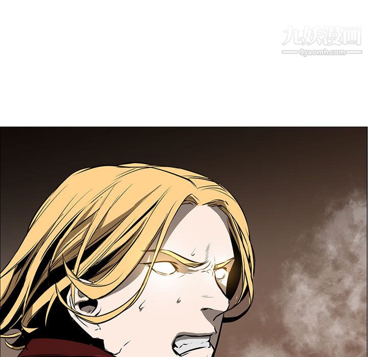 《PainKiller正义的背后》漫画 第48話