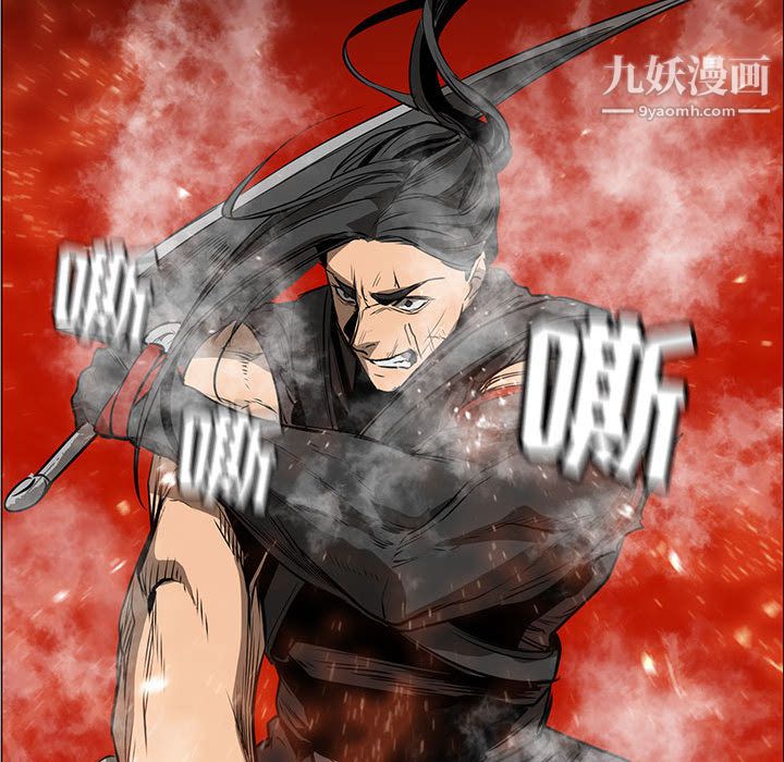 《PainKiller正义的背后》漫画 第48話