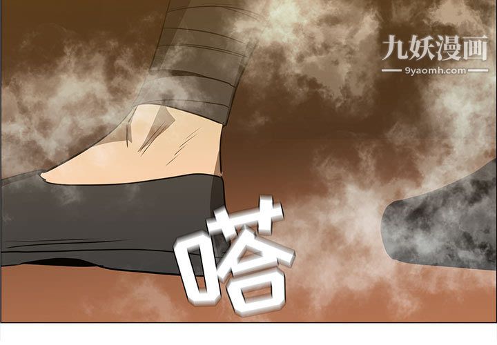 《PainKiller正义的背后》漫画 第49話