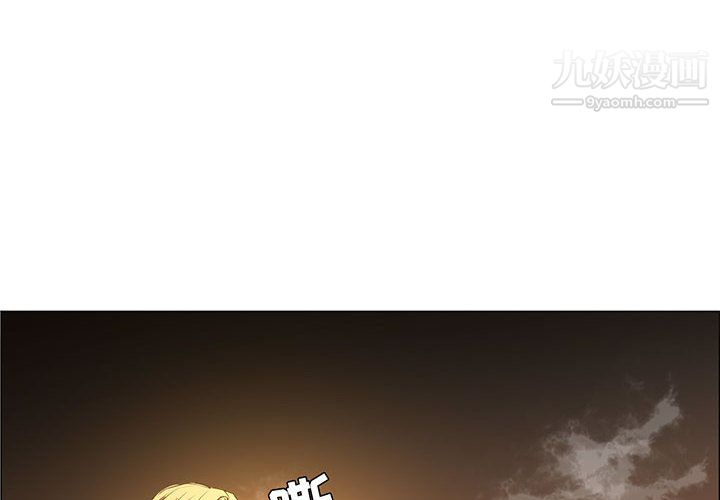 《PainKiller正义的背后》漫画 第49話