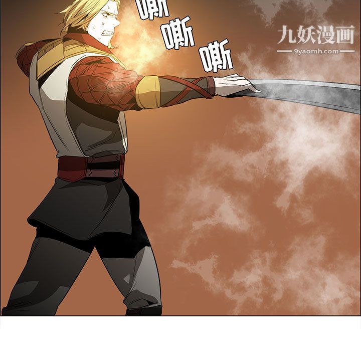 《PainKiller正义的背后》漫画 第49話
