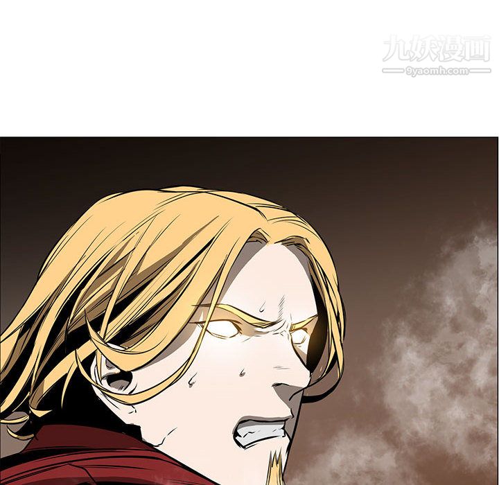 《PainKiller正义的背后》漫画 第49話